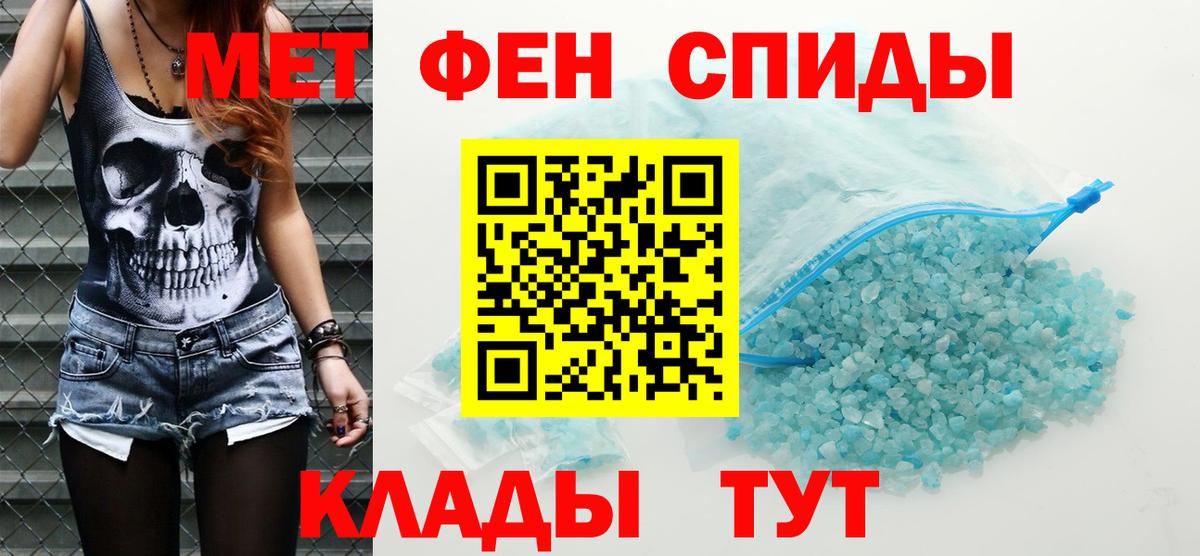 АМФ 97%  Вход с VPN  Камышин 