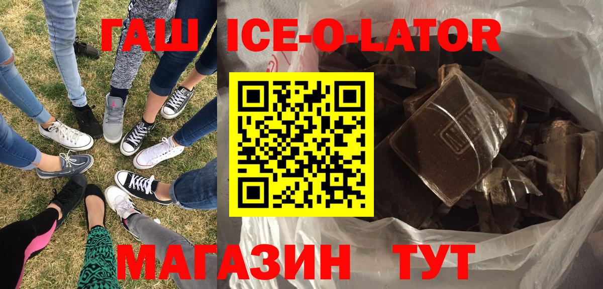 ГАШИШ hashish Камышин