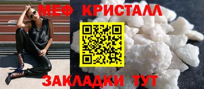 мет Ливны