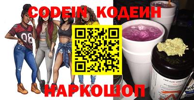 мет Ливны