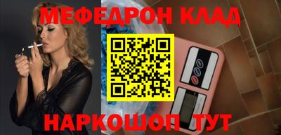 стафф Ликино-Дулёво