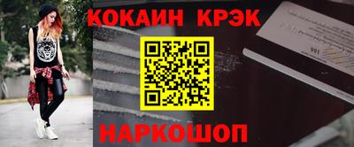 не бодяженный Лесосибирск