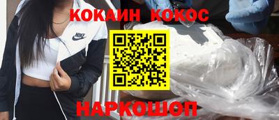 стафф Ликино-Дулёво