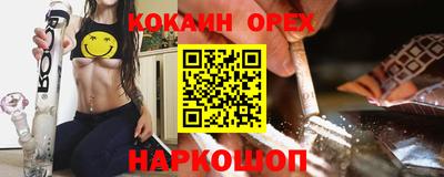 стафф Ликино-Дулёво