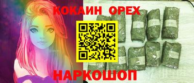 не бодяженный Лесосибирск