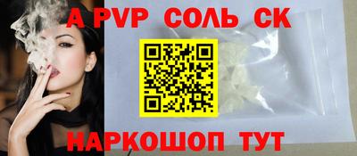 мет Ливны