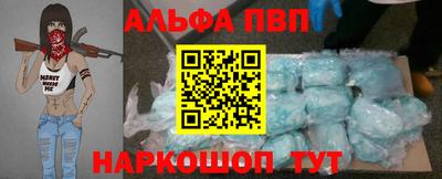 мет Ливны