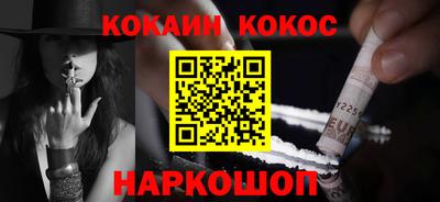 стафф Ликино-Дулёво