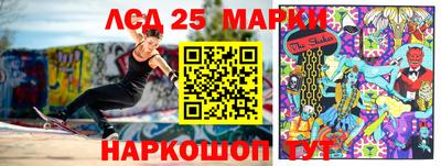 мет Ливны
