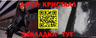 мет Ливны