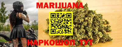 мет Ливны