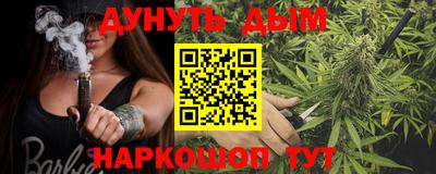 стафф Ликино-Дулёво