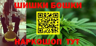 мет Ливны