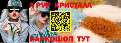 мет Ливны