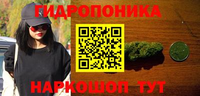 мет Ливны