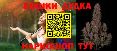 стафф Ликино-Дулёво