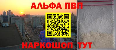 мет Ливны