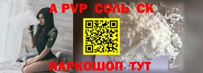не бодяженный Лесосибирск