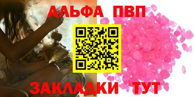 мет Ливны