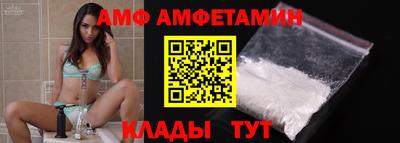 стафф Ликино-Дулёво