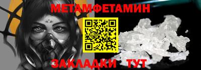 стафф Ликино-Дулёво