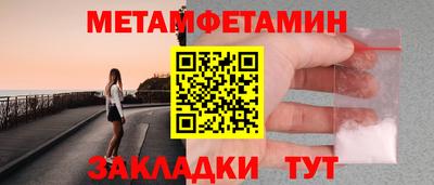 стафф Ликино-Дулёво