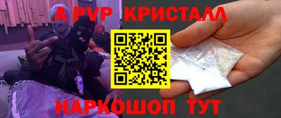 стафф Ликино-Дулёво