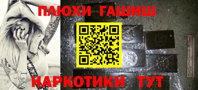 мет Ливны