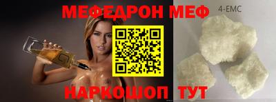 стафф Ликино-Дулёво