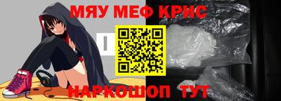 стафф Ликино-Дулёво