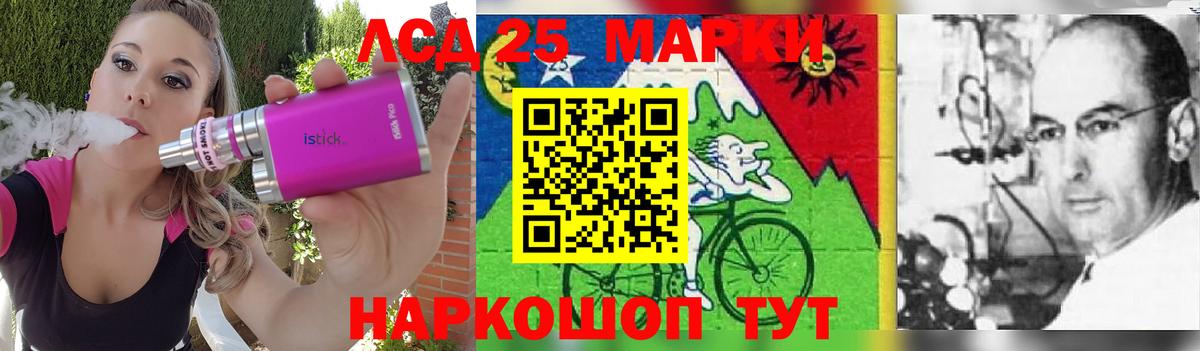 Камышин  Лсд 25 экстази кислота  ЛСД экстази  Вход с VPN  ЛСД экстази кислота 