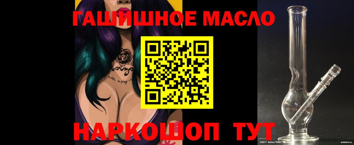 Дистиллят ТГК жижа Камышин